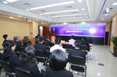 寶安法院攜手阿里拍賣、同倫拍拍 簽署三方戰略合作協議，共推司法拍賣業務數字化升級