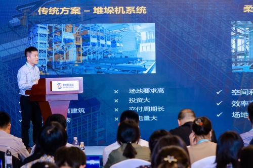 中關村國際技術交易大會啟幕 新技術新產品集中推介，共筑科技創新新高地