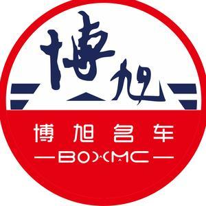 巴南區(qū)博旭汽車信息咨詢服務(wù)部 深耕汽車資訊，服務(wù)地方出行